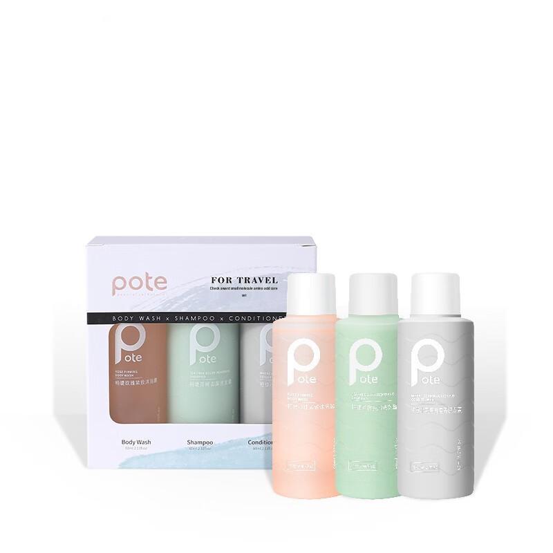 

Baitai Amino Acid Shampoo Body Wash Conditioner Travel Set