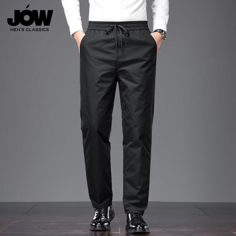 JOW Men's 90% Goose Down Winter Padded Straight-Leg Pants