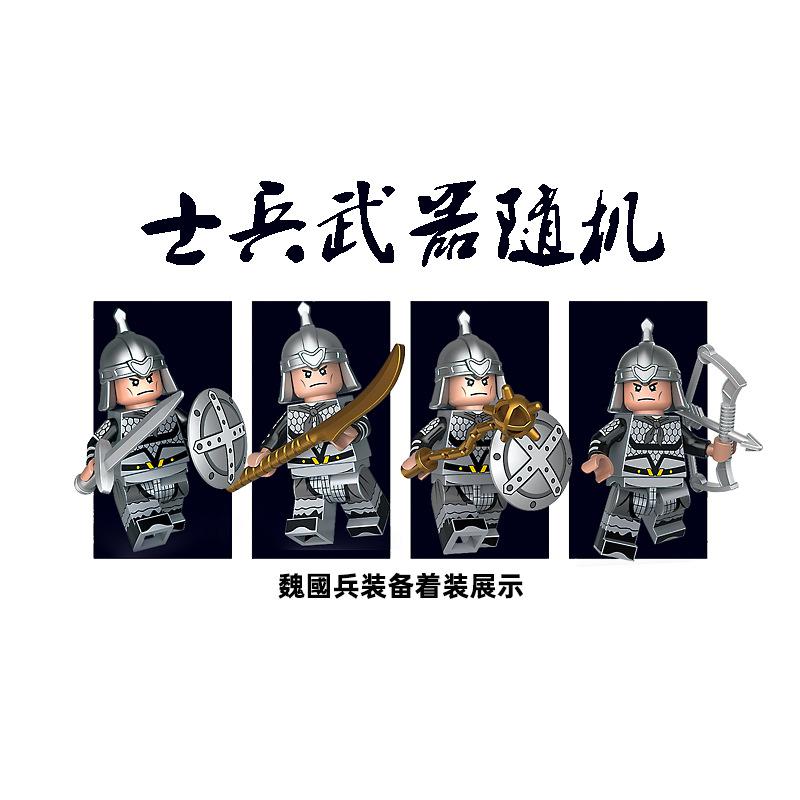Xiaoxia Soldat 300A Wei Shu Wu Han Romanze der Drei Königreiche Antike Zusammengebaute Figur Kinderbausteinspielzeug