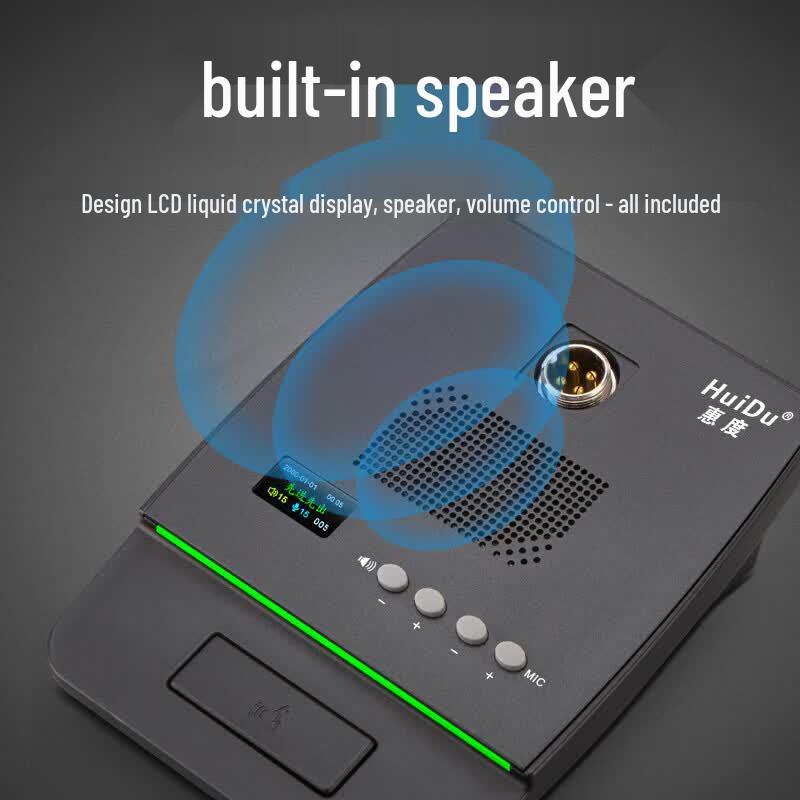 HuiDu HD-1860M Professional Digital Conference System (CN Version)