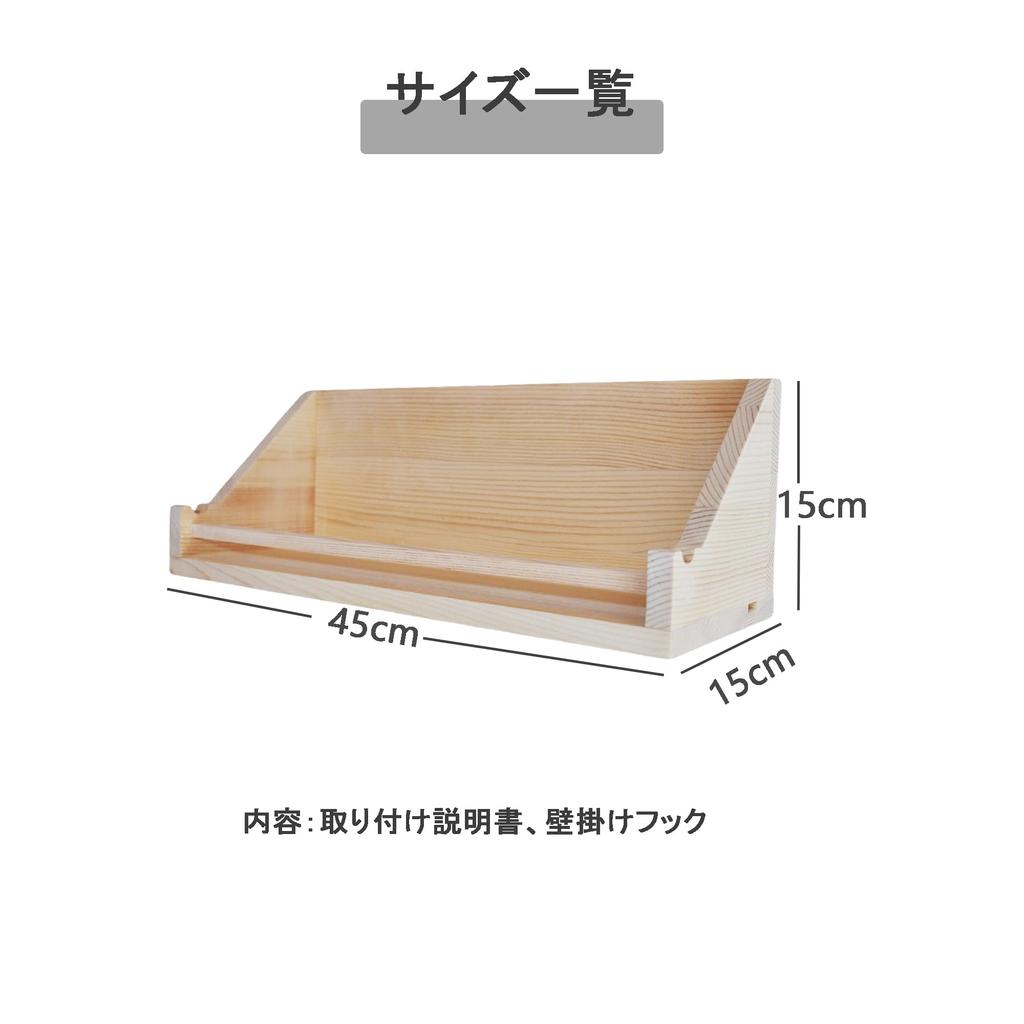 Modern Wall-Mounted Shinto Shrine Charm Stand, 40x16x16cm, Ideal for Ancestral Shrines, One Shrine, Three Shrines, Shinto, Festivals, and Gods,