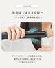Sharp Straight Hair Iron IB-S8000-B, Plasmacluster Beauty, Diamond Coating, International Compatible, Midnight Black