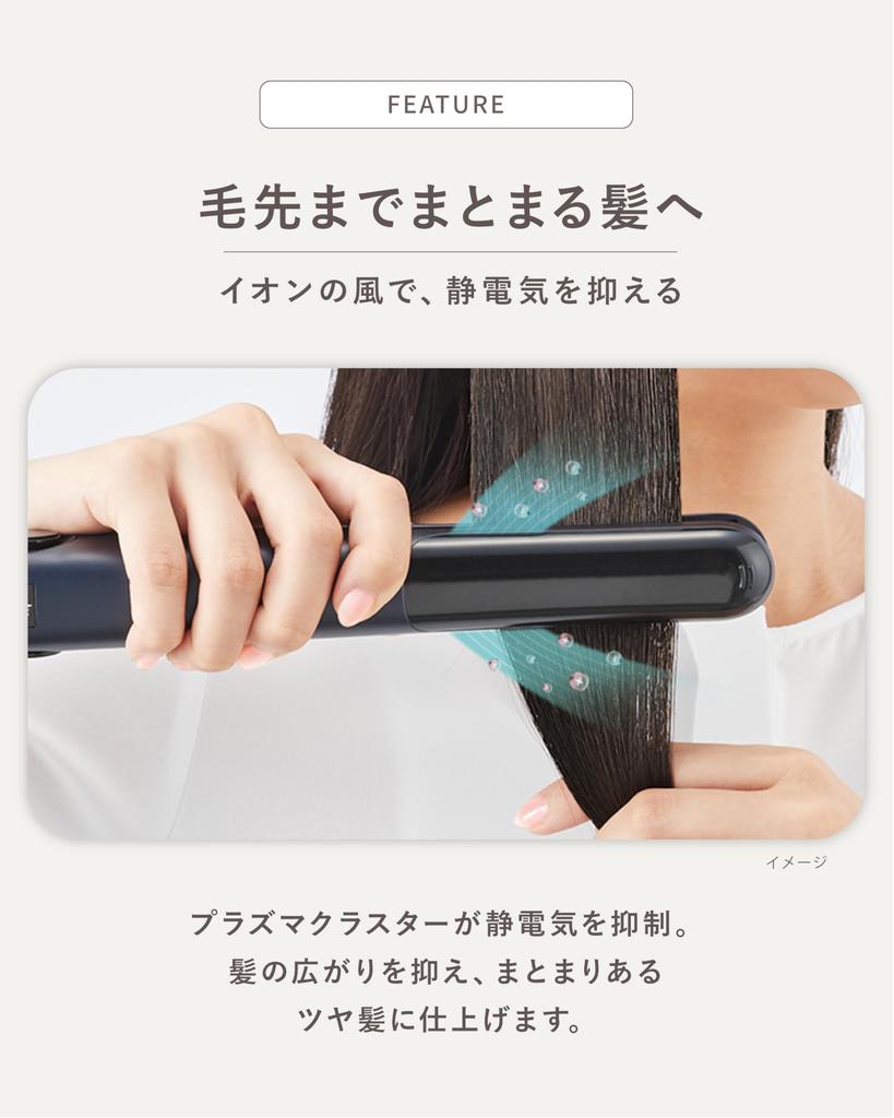 Sharp Straight Hair Iron IB-S8000-B, Plasmacluster Beauty, Diamond Coating, International Compatible, Midnight Black