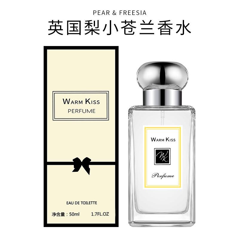 Women's Perfume Blue Wind Chimes Women's 50ml Student Lasting Light Fragrance Floral and Fruit Fragrance Niche Perfume