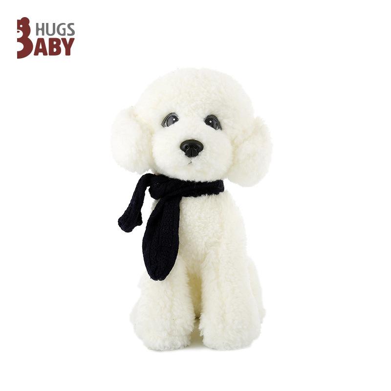 

Puppy Doll Vest Scarf Dog Plush Toy Catch Machine Doll Baodi Dog No. 2 sits 25 cm high