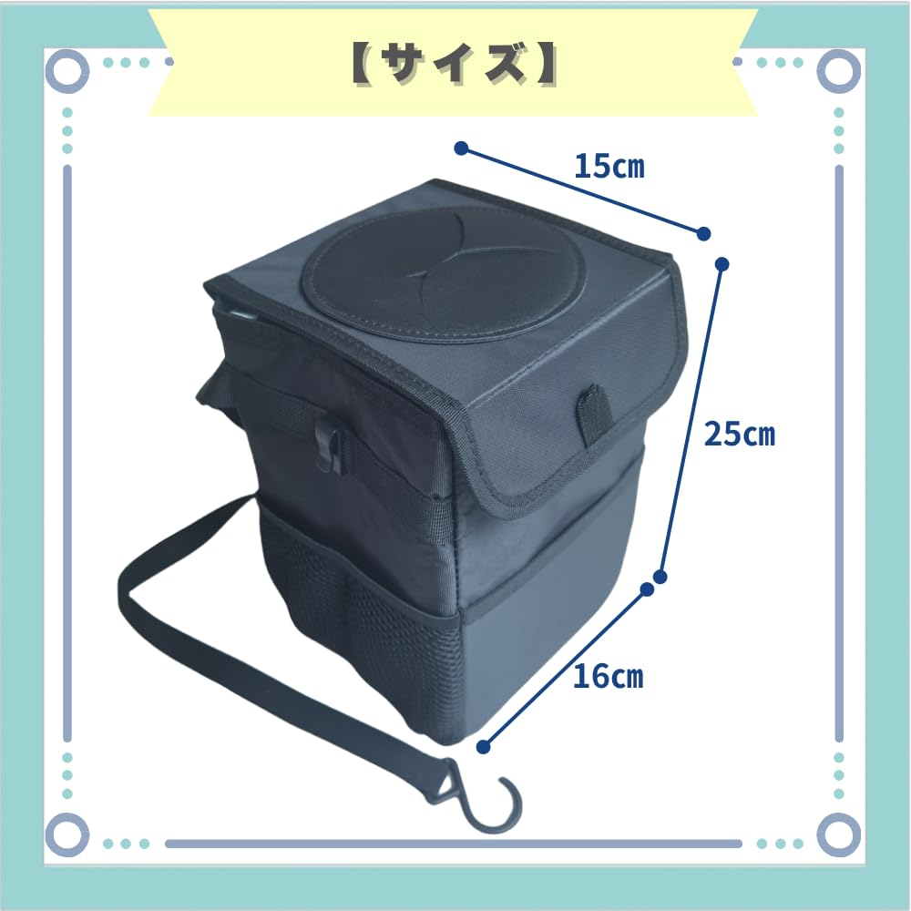 Ideastore Car Trash Car Passenger Waterproof Can, Compact, Accessory, Seat, Foldable, (Type B)