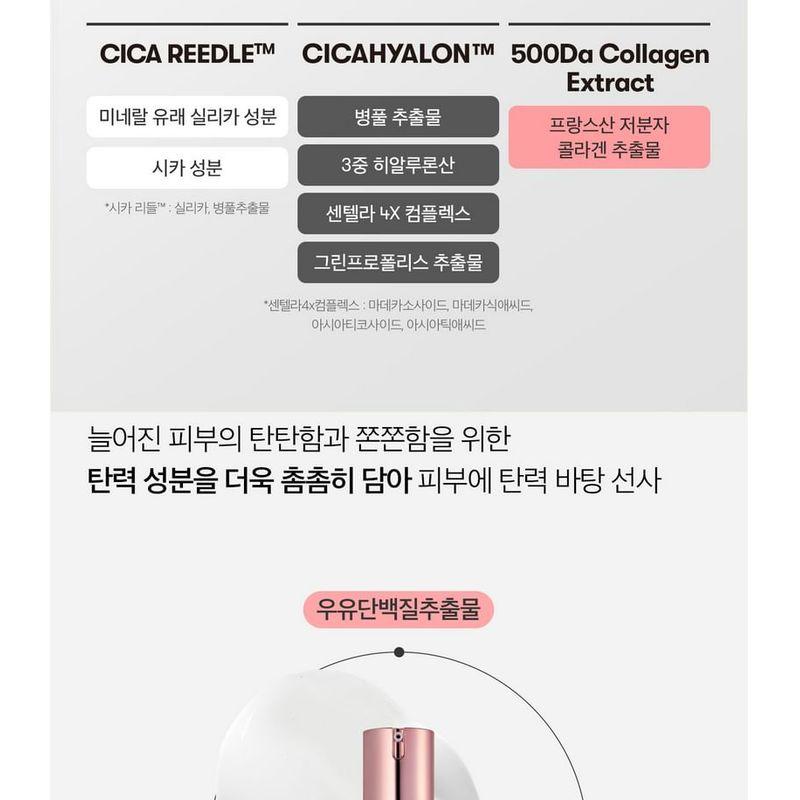 VT - Collagen Reedle Shot 300