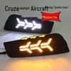 09-14 Cruze Classic Daytime Running & Fog Lights Mod Kit