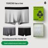 Youkeshu Men's Cotton Antibacterial Boxer Briefs