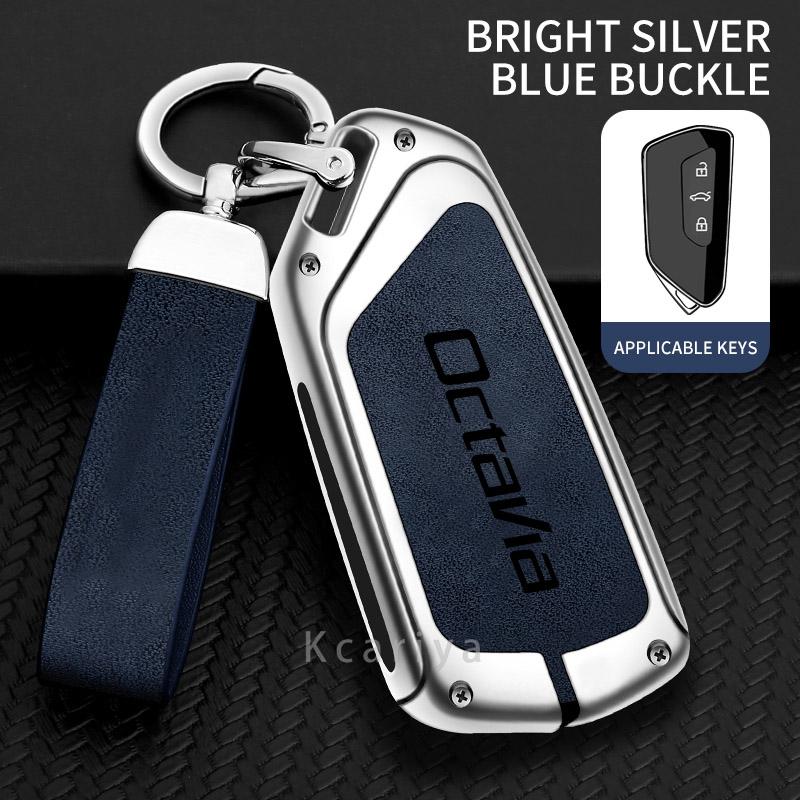 Zinc alloy key case suitable for Skoda Octavia 2024 2023 2022 2021 genuine leather remote control car key case accessories