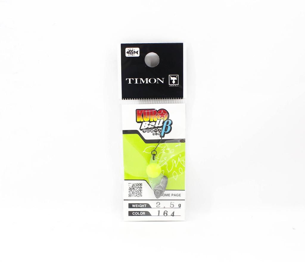 Jackall Metal Kuro Ball 2,5 Gramm Sinking Lure 164 Glow Chart (3543)