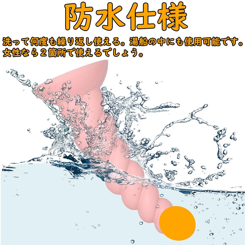 Refoiner Dildo for Thin Soft Anal Plug with Suction Silicone Anal Expansion Anal Dildo for Anal Expansion Anal Anal Adult for Women and Men Beginners,