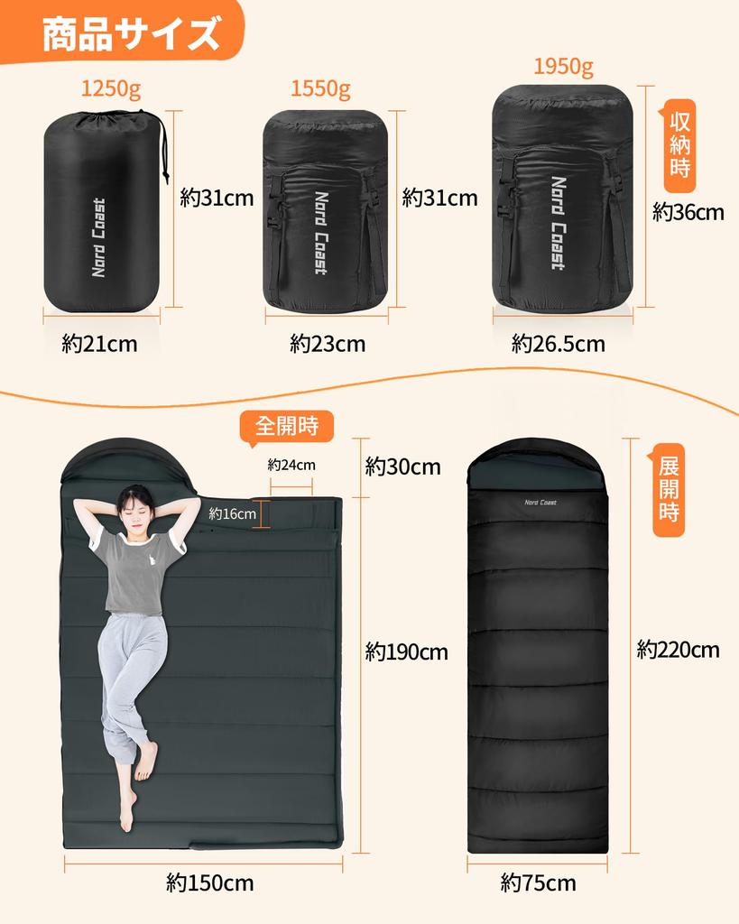 Nord Coast Sleeping All Envelope High For Sleeping In the Overtime At Disaster Preparedness Bag, Season, Compact, Type, 230T, Waterproof, Lightweight,