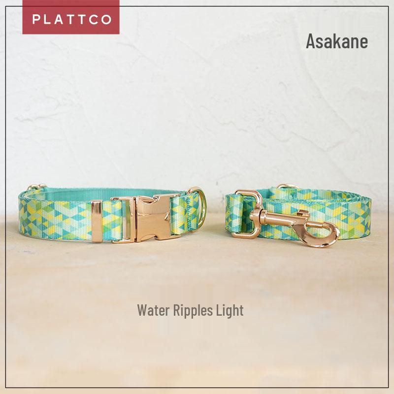 Plattco Soft Comfort Dog Collar & Leash Set with Metal Buckle - PDC311 Extra Small