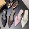 Fashion 2025 Summer Fashion New Pointed Outerwear Elegant Slippers Soft Soled Comfortable Flat Shoes Women's Casual Cool Slippers