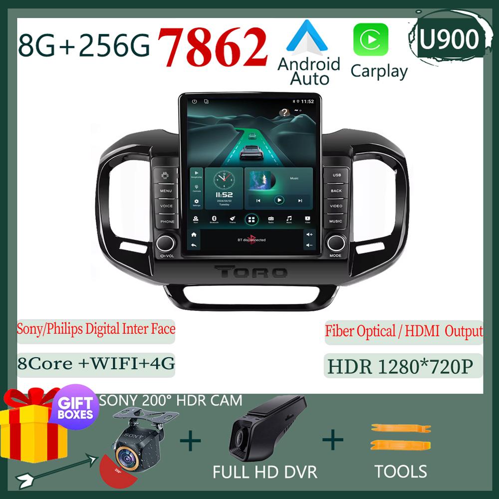 9.7 inch Android For FIAT Toro 2017-2020 Car Radio 2 din Carplay GPS Navigation Bluetooth Intelligent System 8 Core Wifi DSP