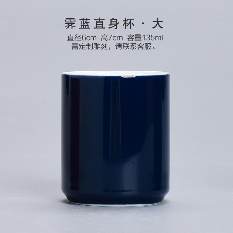 

Carved Ceramic Tea Tasting Cup