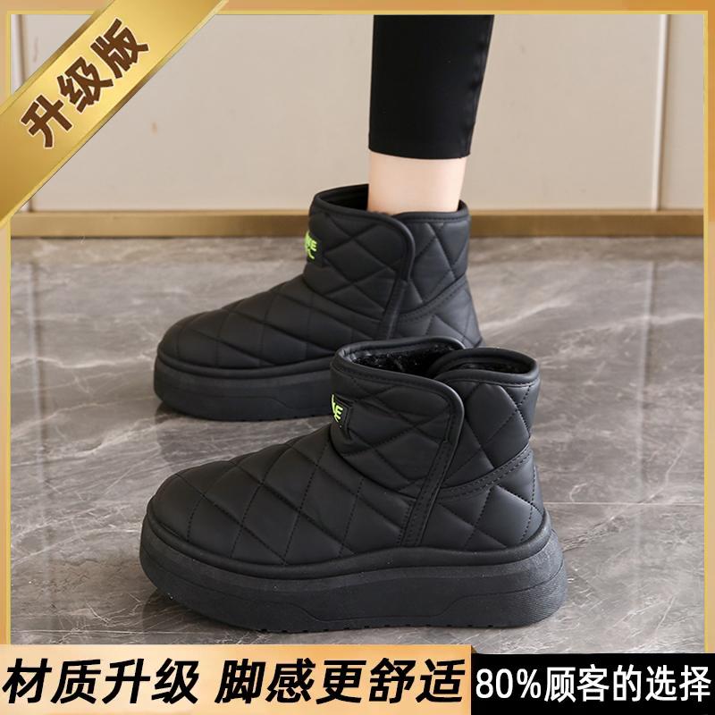 Harbin snow boots new winter velvet warm cotton shoes thick sole heightening white short boots