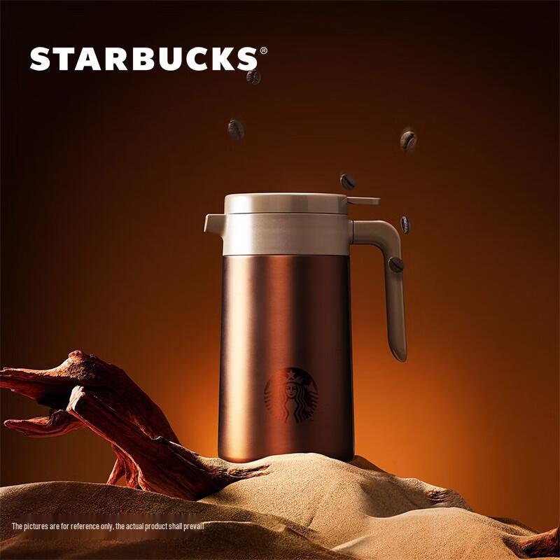 Starbucks Iridescent Stainless Steel Tumbler