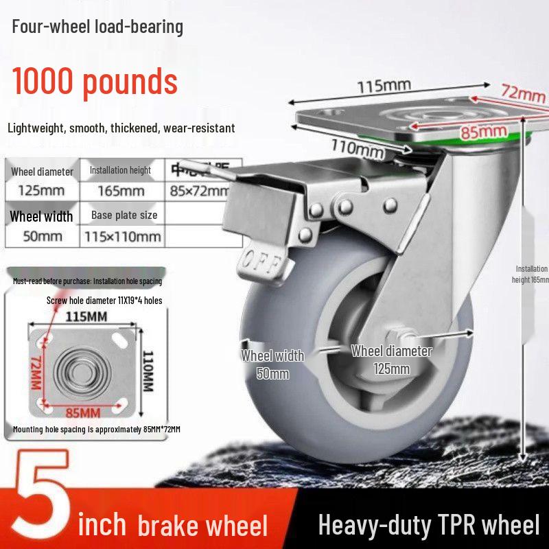 45-68 Inch Silent Heavy-Duty TPR Rubber Caster Wheel with Brake for Flat Cart/Trailer