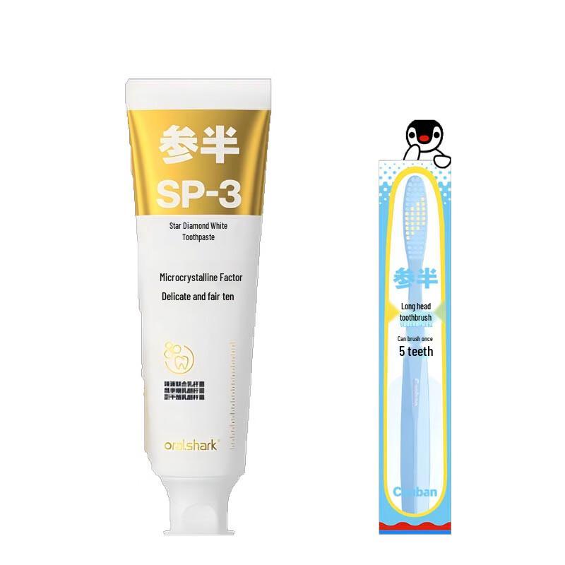 

Semi-Green Grapefruit Flavor Toothpaste & Pingu Toothbrush Set