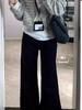 Black Micro-Flare Wide Leg Jeans for Women - Plus Size, Elastic, Slimming, Autumn