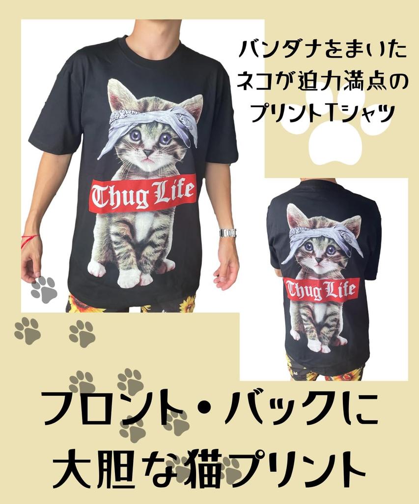 Lustige Katze Kurzarm Sommer Übergroß Feline Plus Inklusive Bandana [Vierblatt] T-Shirt, Herrenbekleidung, Silhouette, Druck, 100% Baumwolle, Original,