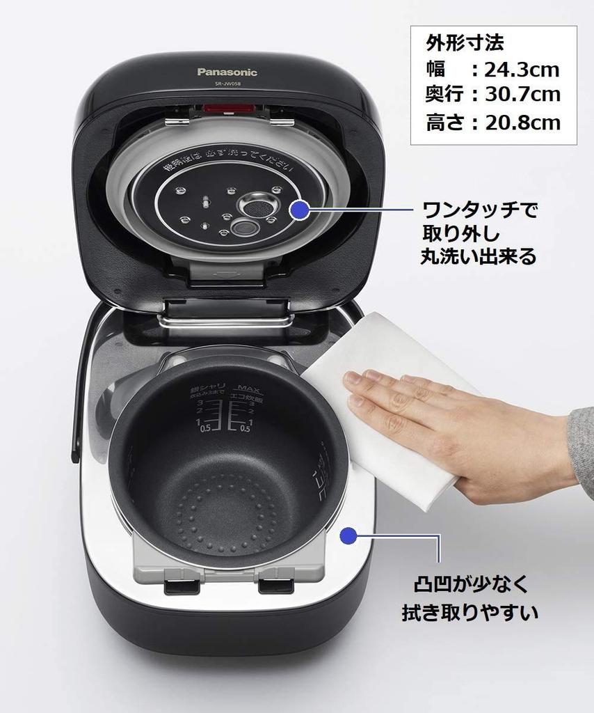 Panasonic Rice Cooker 3 Cups Living Alone Variable Pressure IH Double Cooker Shine Black SR-JW058-KK