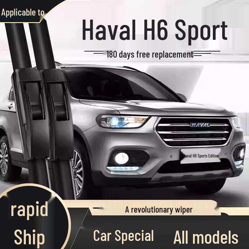 Frameless Wiper Blade - Compatible with Haval H6, Fengjun, Great Wall H2, H9, M4, H5, F7, M6, Big Dog Models