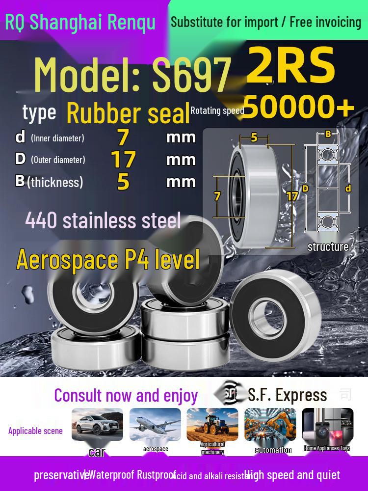High-Speed Mini Micro Bearings Set: 440 Stainless Steel, 4 Models, 3 Bearings Each, Inner Diameter: 1, 2, 5, 6, 7, 8, 9, 10, 12mm