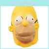 Simpsons Halloween Mask Latex Headgear For Costume Parties And Role Play