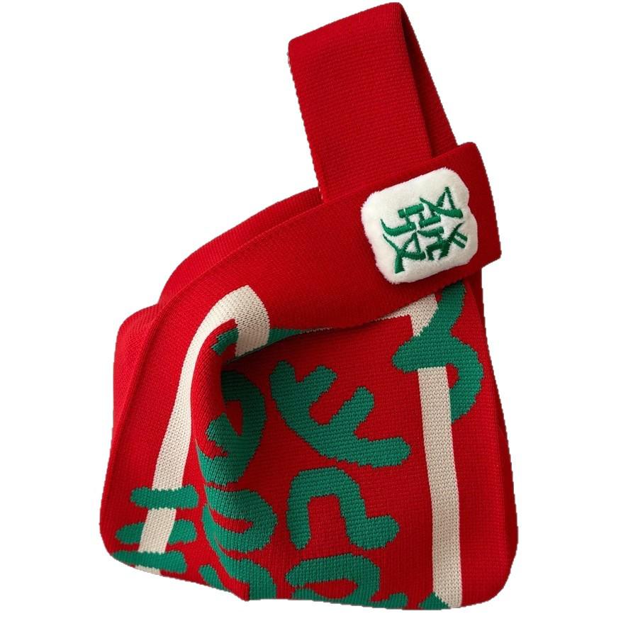 National Style 2025 Red Knitted Holiday Handbag Gift for New Year Newlyweds