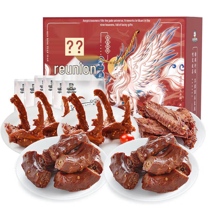 Zhou Heiya Sweet & Spicy Braised Duck Gift Pack