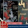 Classic of Mountains and Seas: Complete Uncensored Illustrated Edition with Commentary - All 18 Volumes Collector's Youth Edition