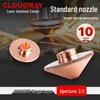 Cloudray Laser Nozzle Kit
