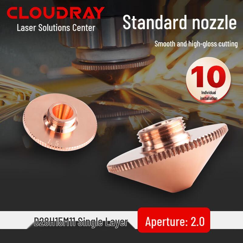 Cloudray Laser Nozzle Kit
