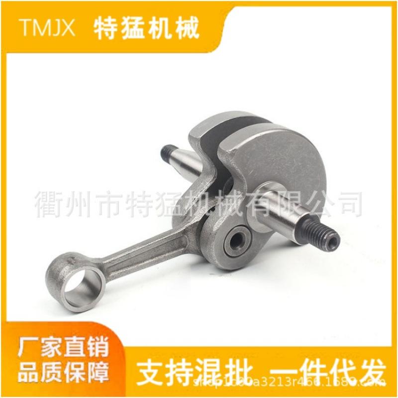 Compatible Crankshaft & Connecting Rod for Strimmer FS120/FS200/FS250