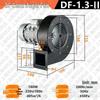 DF High-Temperature Resistant Multi-Blade Centrifugal Fan, 220V/380V, Low Noise Kitchen Smoke & Dust Exhaust Blower
