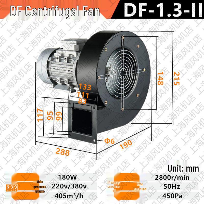 DF High-Temperature Resistant Multi-Blade Centrifugal Fan, 220V/380V, Low Noise Kitchen Smoke & Dust Exhaust Blower