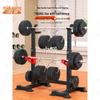 Zhongxun Adjustable Squat Rack