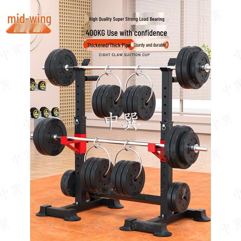 Zhongxun Adjustable Squat Rack