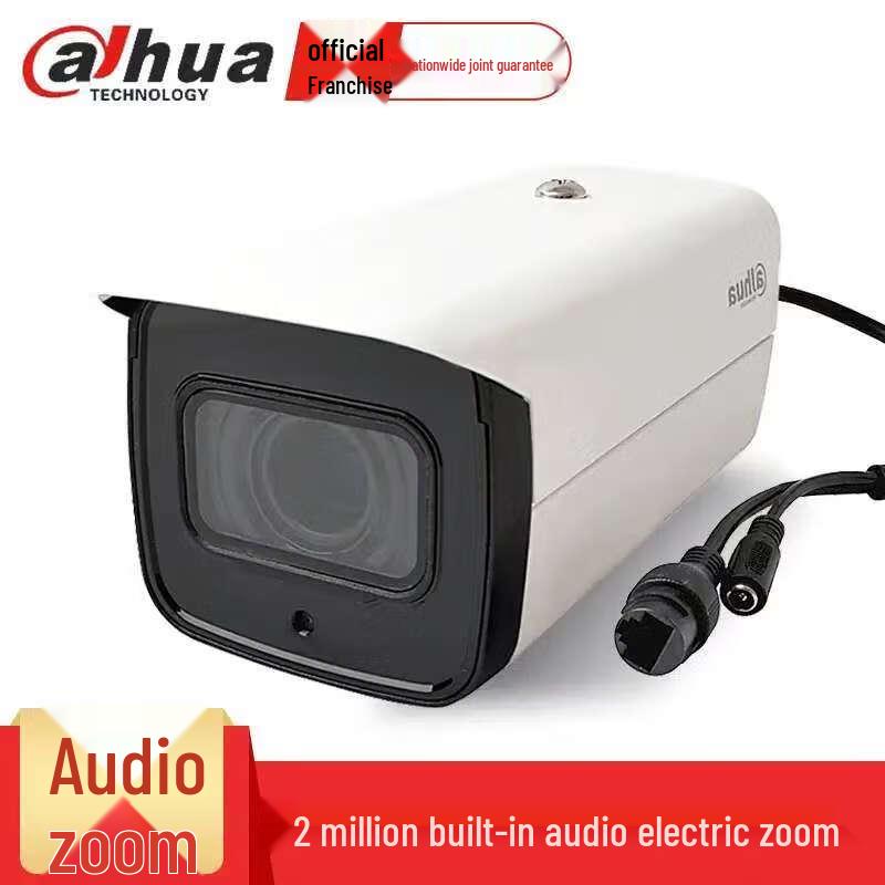 

Dahua 2MP POE Outdoor IP Camera with IR and Zoom