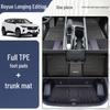 Full Coverage TPE Floor Mats for 23-26 Geely Xiangwang Models - Boyue Edition Car Accessories