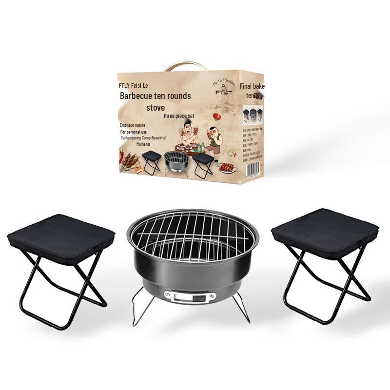 FTLY Vertical Hearth BBQ and Fire Pit Set