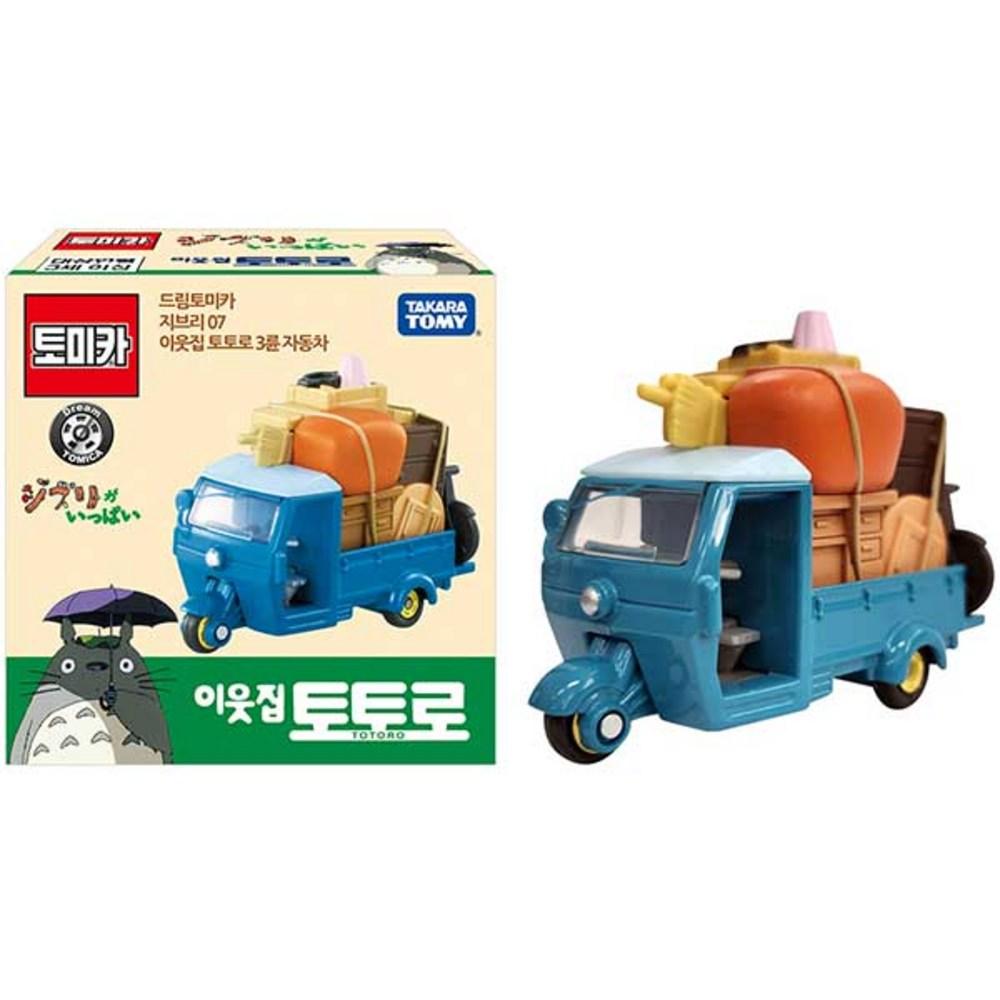 

Tomica Dream Ghibli 07 Мой сосед Тоторо 3-х колесная машина, одинарная, 1 шт.
