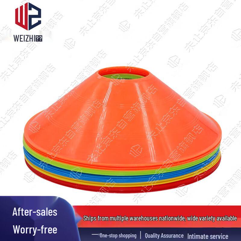 

Sports Training Marker Discs