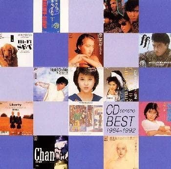 

CD VARIOUS - 1984-1992 Shideisensho Best SRCL3468 Japan Japanese Pop/Rock Used