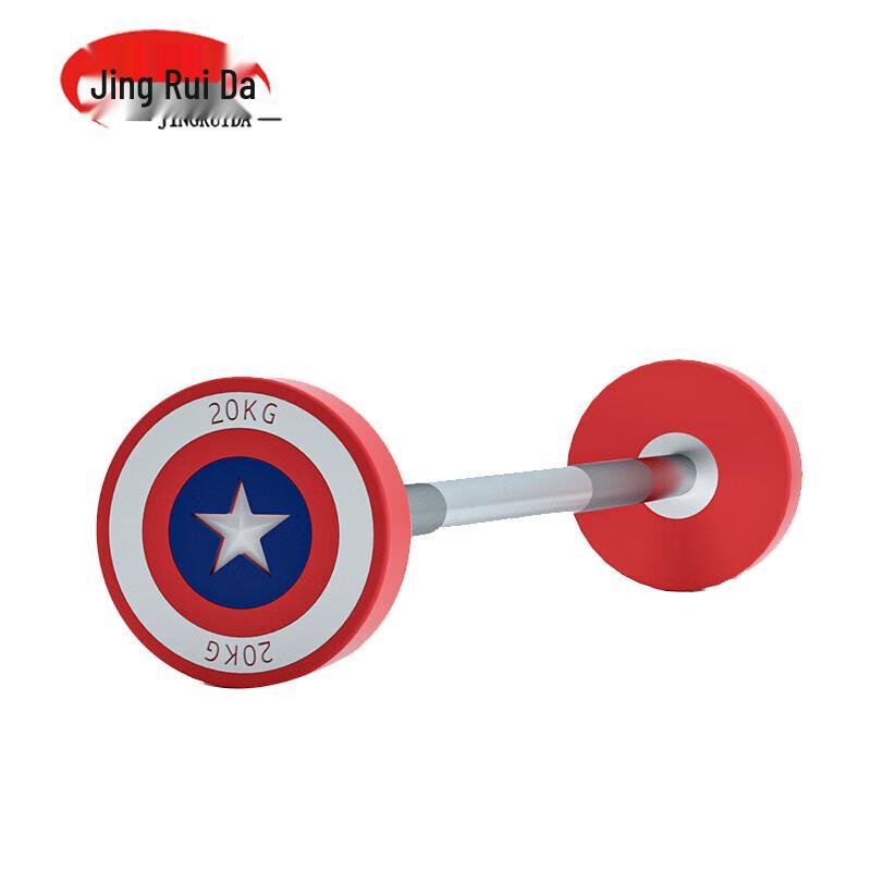 JINGRUIDA Fixed PU Curved Barbell