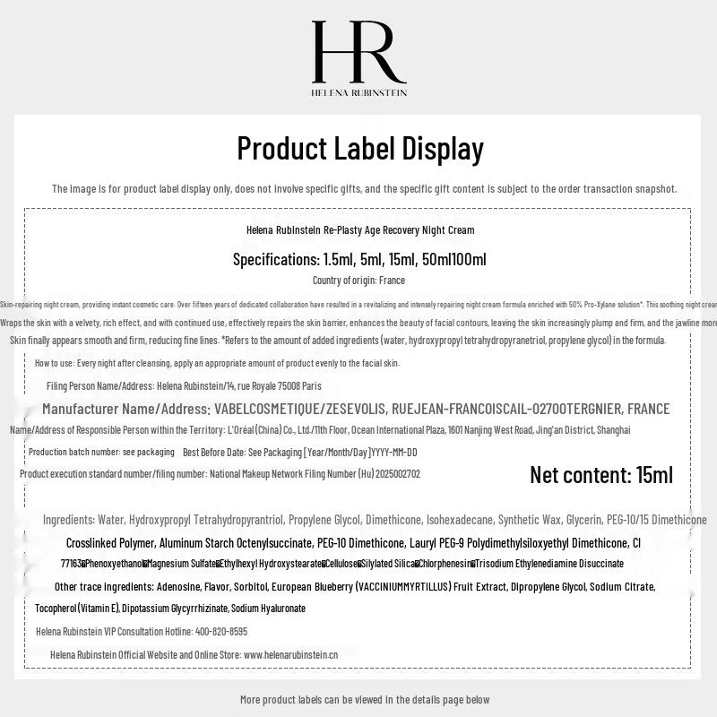 Helena Rubinstein Black Bandage Cream & Prodigy Cellglow Essence Set
