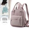 Bag women's new nylon women's backpack travel small backpack women's bag fashion versatile